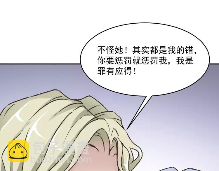 046 第三只手的自白（因果）(1/2)-第48话