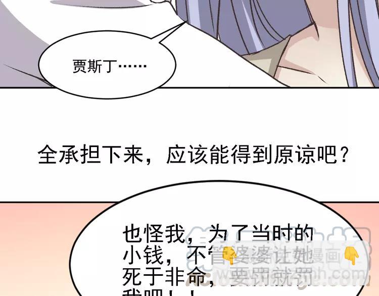 046 第三只手的自白（因果）(1/2)-第48话