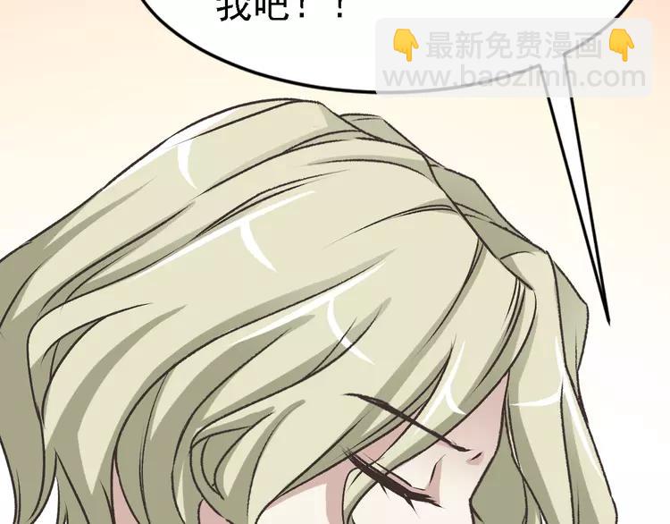 046 第三只手的自白（因果）(1/2)-第48话