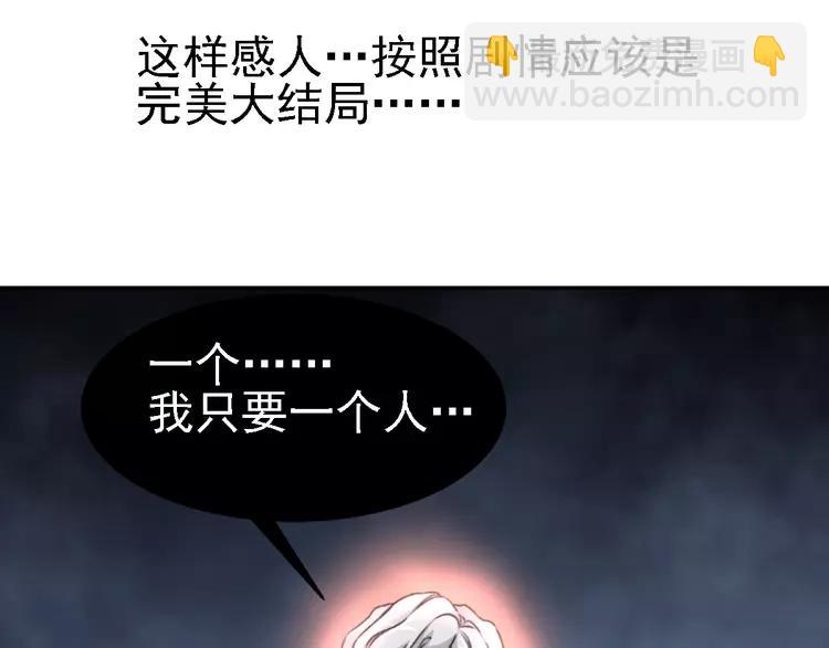 046 第三只手的自白（因果）(1/2)-第48话