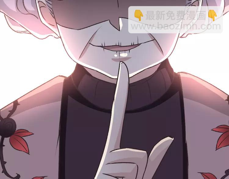 046 第三只手的自白（因果）(1/2)-第48话