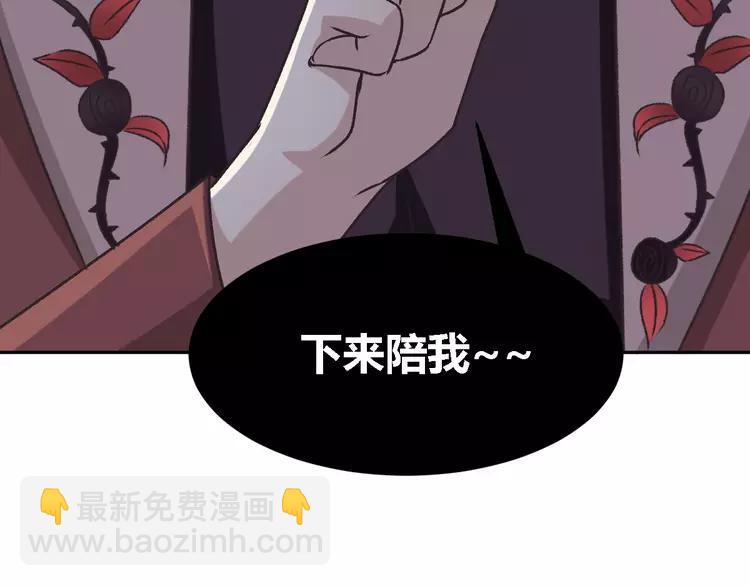 046 第三只手的自白（因果）(1/2)-第48话