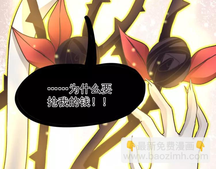 046 第三只手的自白（因果）(1/2)-第48话