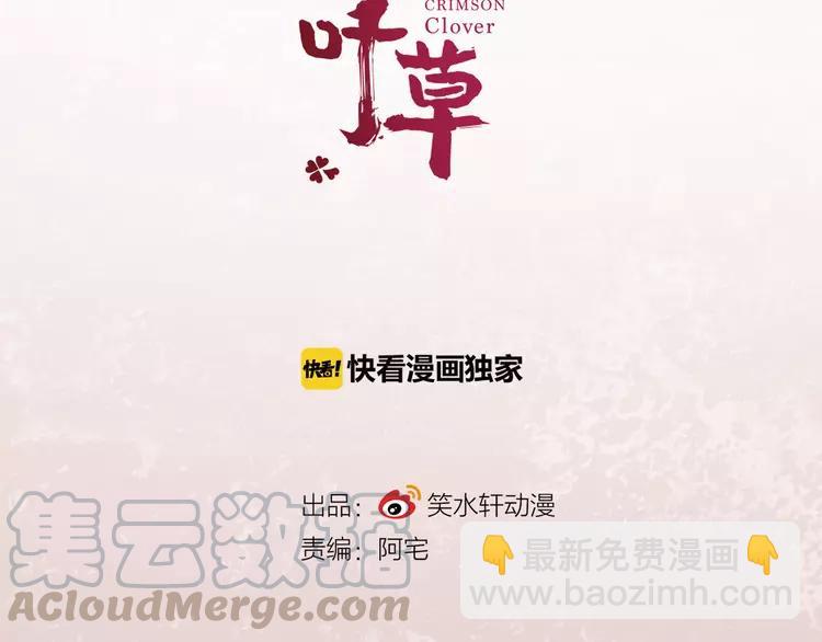 046 第三只手的自白（因果）(1/2)-第48话