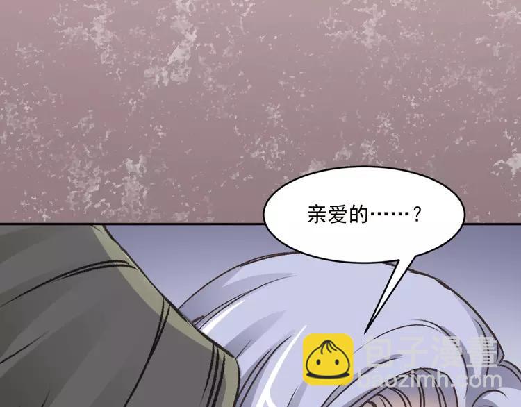 046 第三只手的自白（因果）(1/2)-第48话