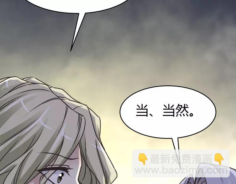 046 第三只手的自白（因果）(1/2)-第48话