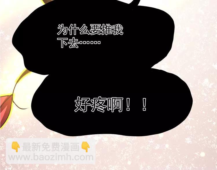 046 第三只手的自白（因果）(1/2)-第48话