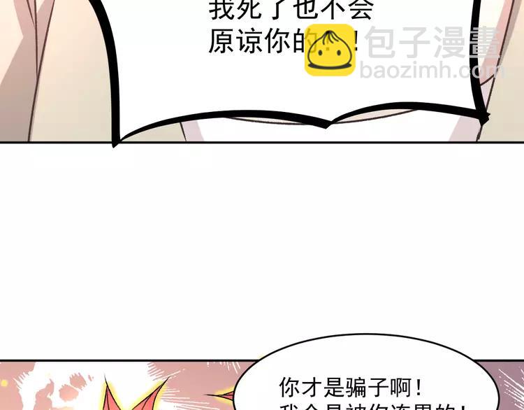 046 第三只手的自白（因果）(1/2)-第48话