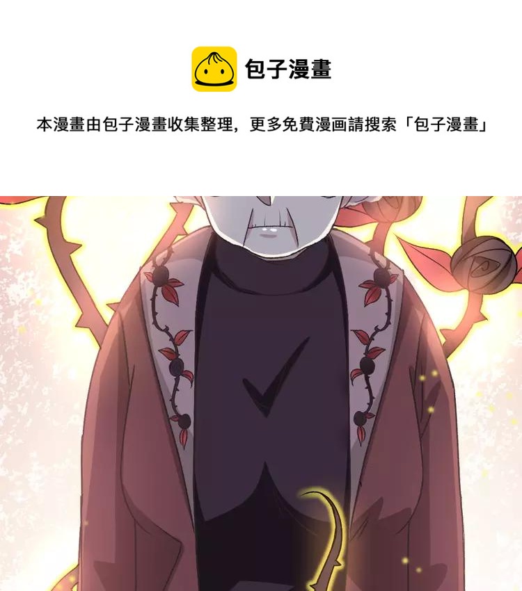 046 第三只手的自白（因果）(1/2)-第48话