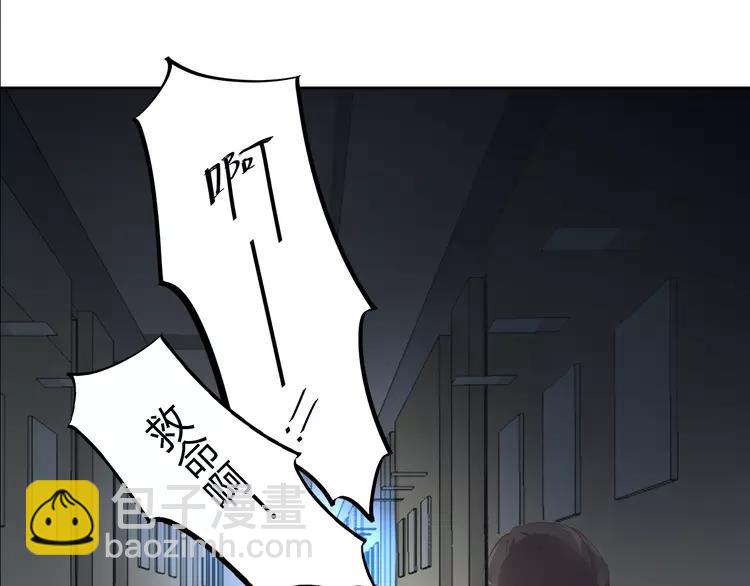 048 恋上爱丽丝（2）(1/3)-第50话