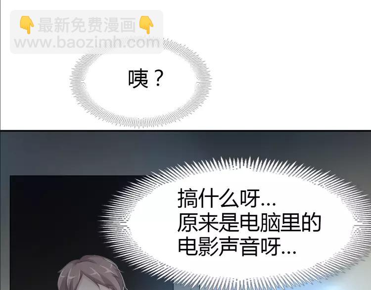 048 恋上爱丽丝（2）(1/3)-第50话