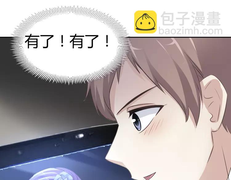 048 恋上爱丽丝（2）(1/3)-第50话