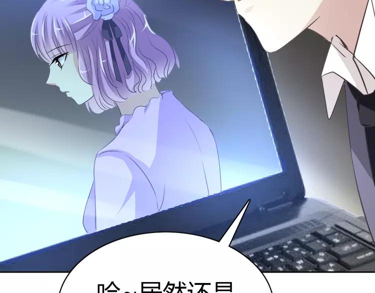 048 恋上爱丽丝（2）(1/3)-第50话