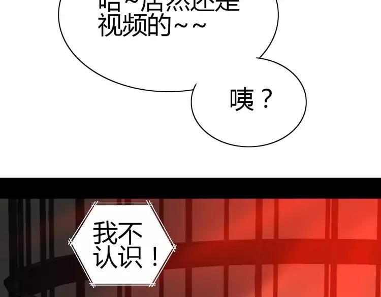 048 恋上爱丽丝（2）(1/3)-第50话