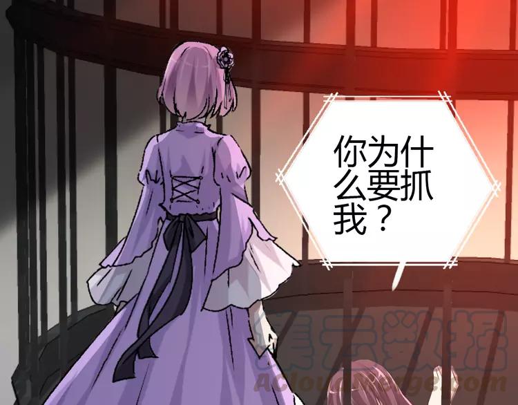 048 恋上爱丽丝（2）(1/3)-第50话