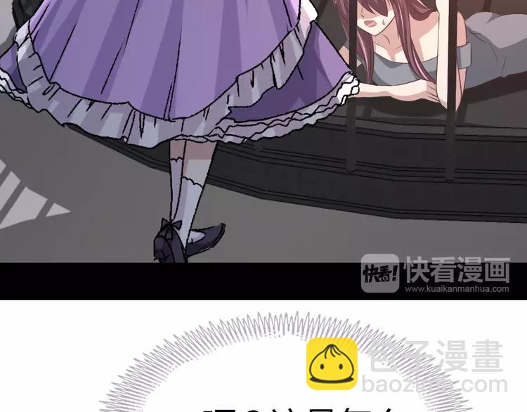 048 恋上爱丽丝（2）(1/3)-第50话