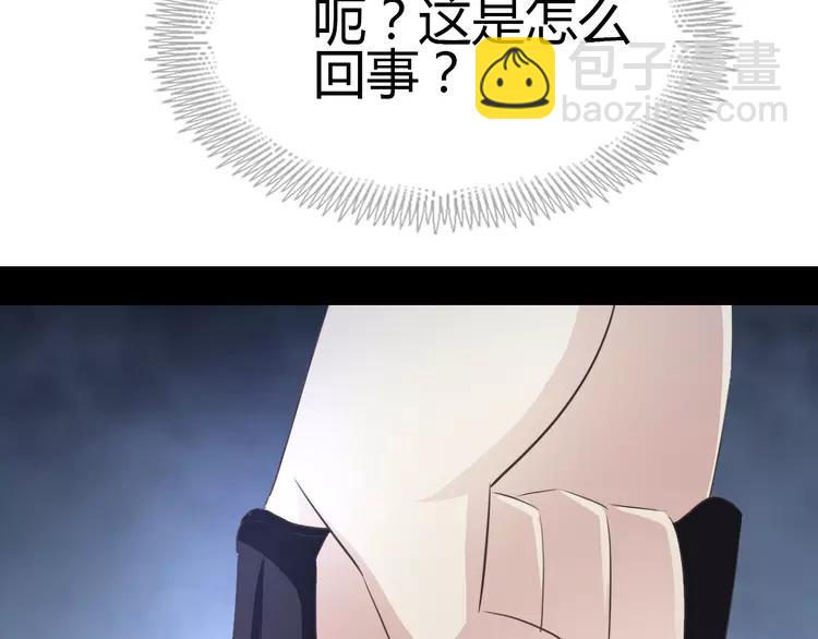 048 恋上爱丽丝（2）(1/3)-第50话