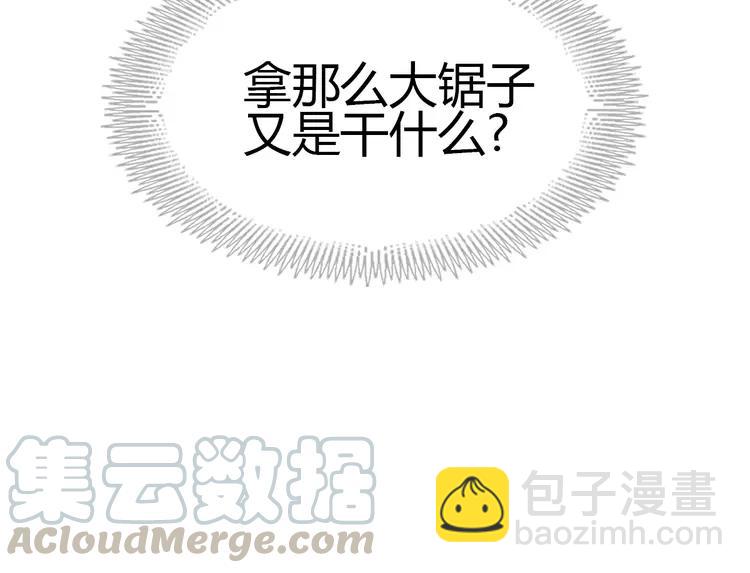 048 恋上爱丽丝（2）(1/3)-第50话