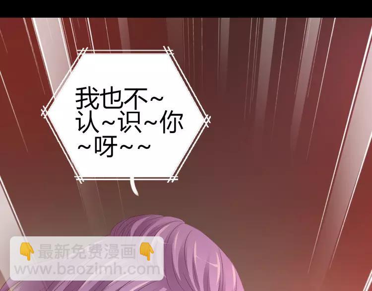 048 恋上爱丽丝（2）(1/3)-第50话