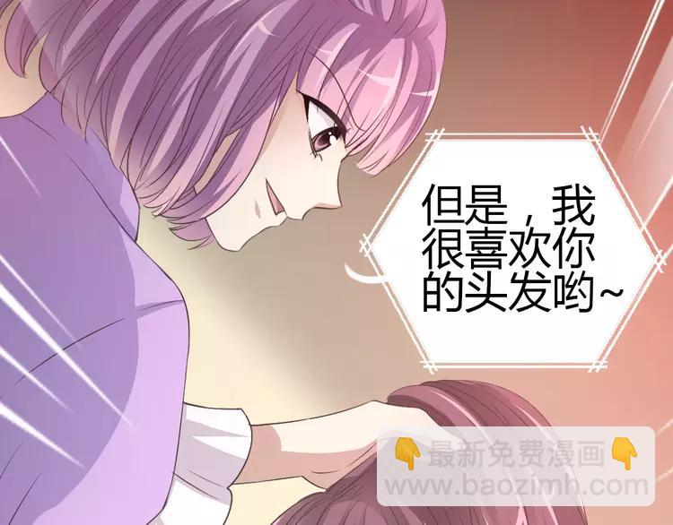 048 恋上爱丽丝（2）(1/3)-第50话