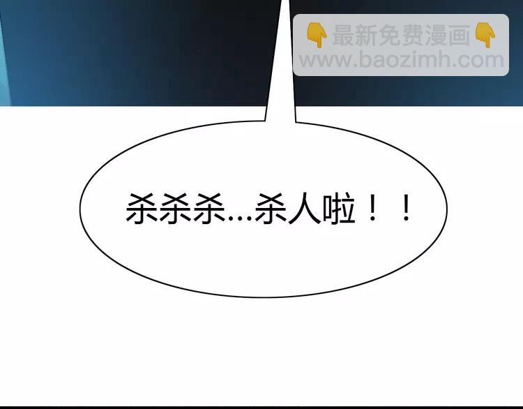 048 恋上爱丽丝（2）(1/3)-第50话