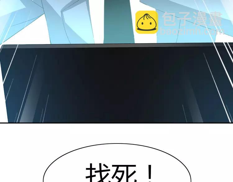 048 恋上爱丽丝（2）(1/3)-第50话