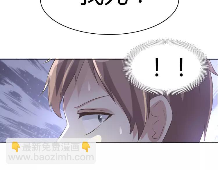 048 恋上爱丽丝（2）(1/3)-第50话