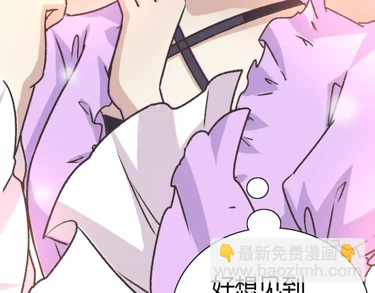 048 恋上爱丽丝（2）(1/3)-第50话