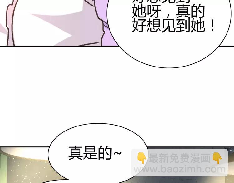 048 恋上爱丽丝（2）(1/3)-第50话