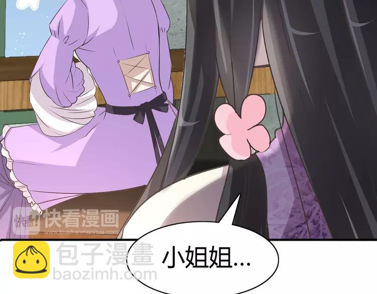 048 恋上爱丽丝（2）(1/3)-第50话