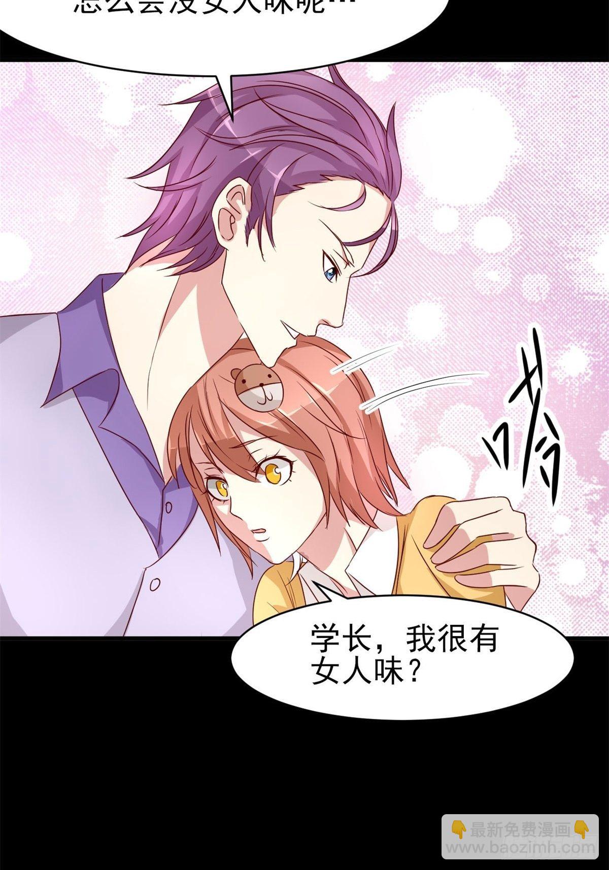 005 为你求的愿望（中）(1/2)-第6话