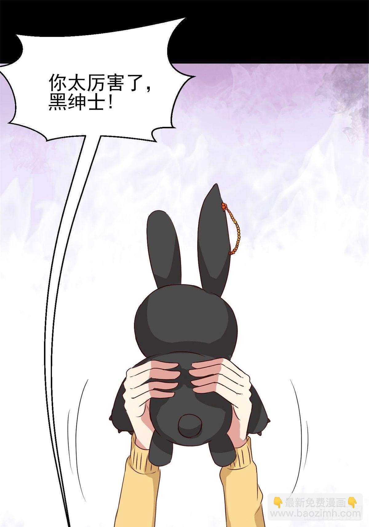 005 为你求的愿望（中）(1/2)-第6话