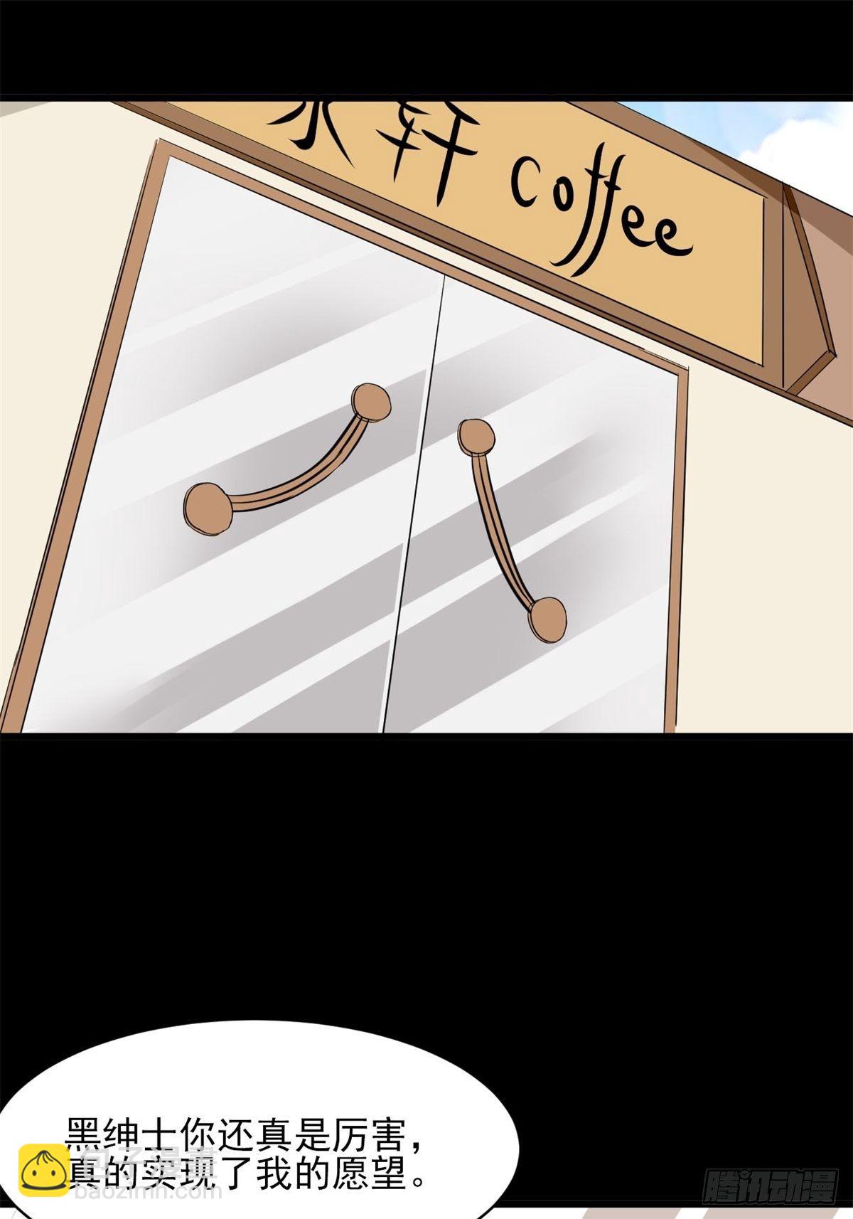 005 为你求的愿望（中）(1/2)-第6话