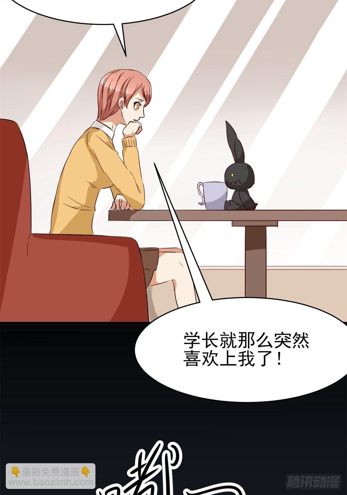 005 为你求的愿望（中）(1/2)-第6话