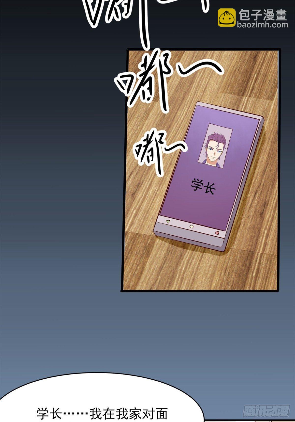 005 为你求的愿望（中）(1/2)-第6话