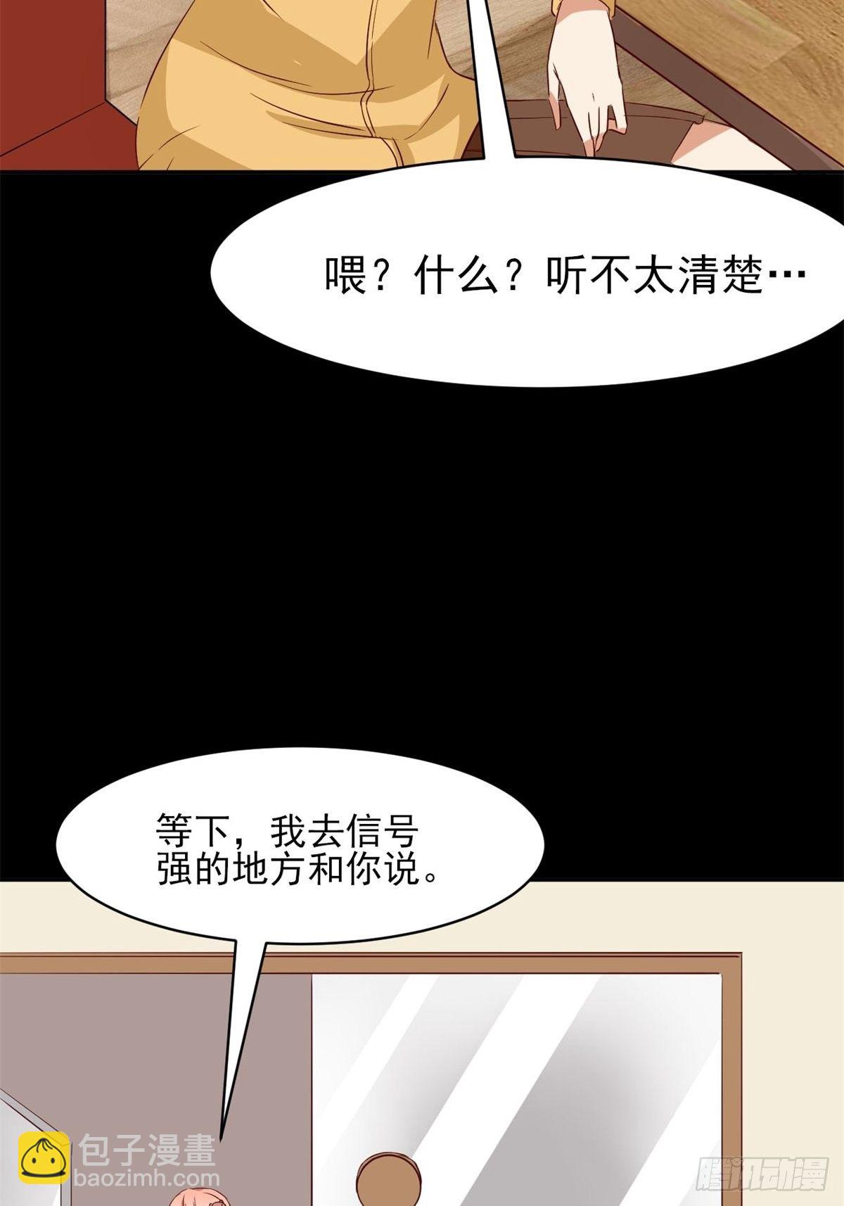 005 为你求的愿望（中）(1/2)-第6话