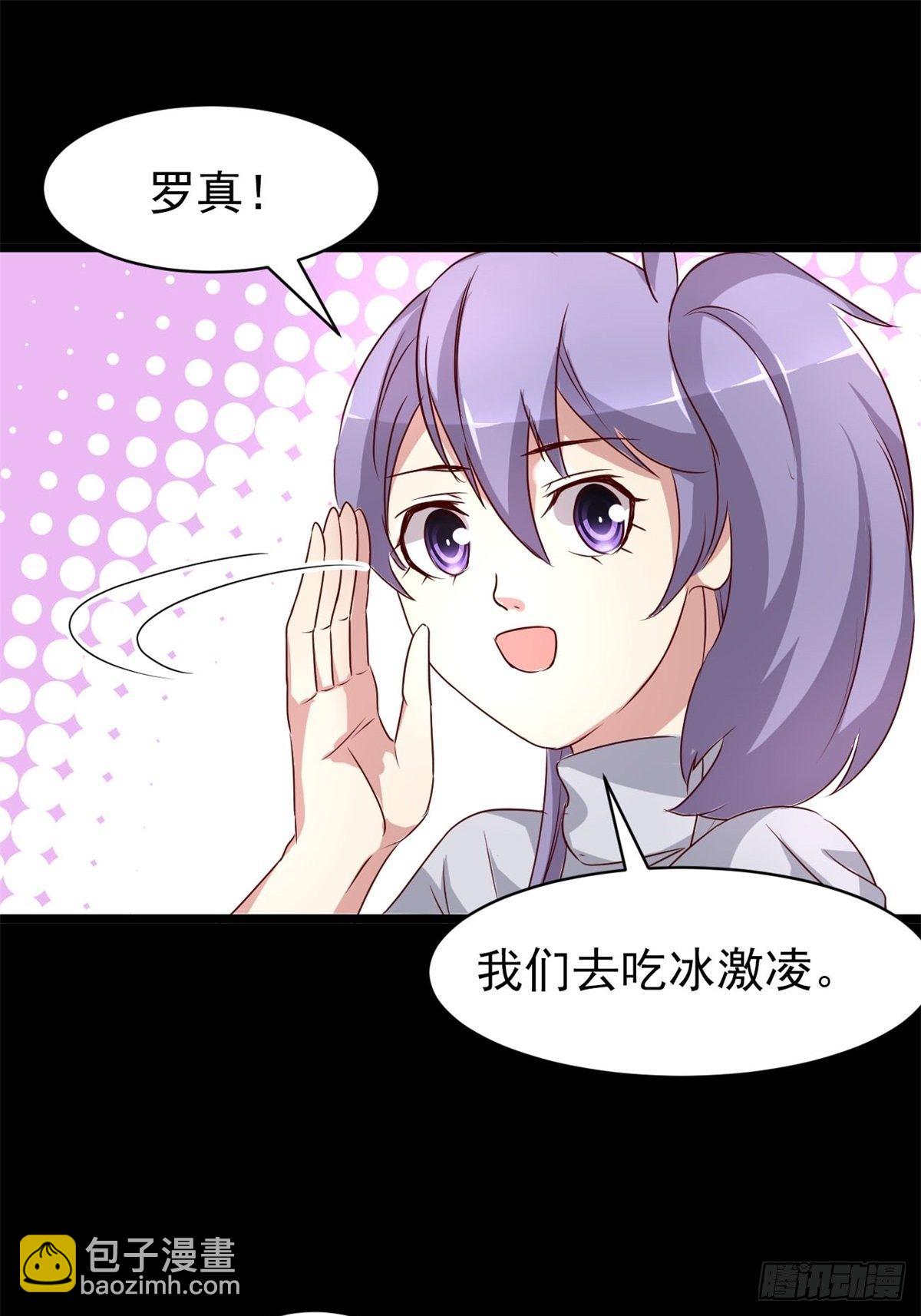 005 为你求的愿望（中）(1/2)-第6话