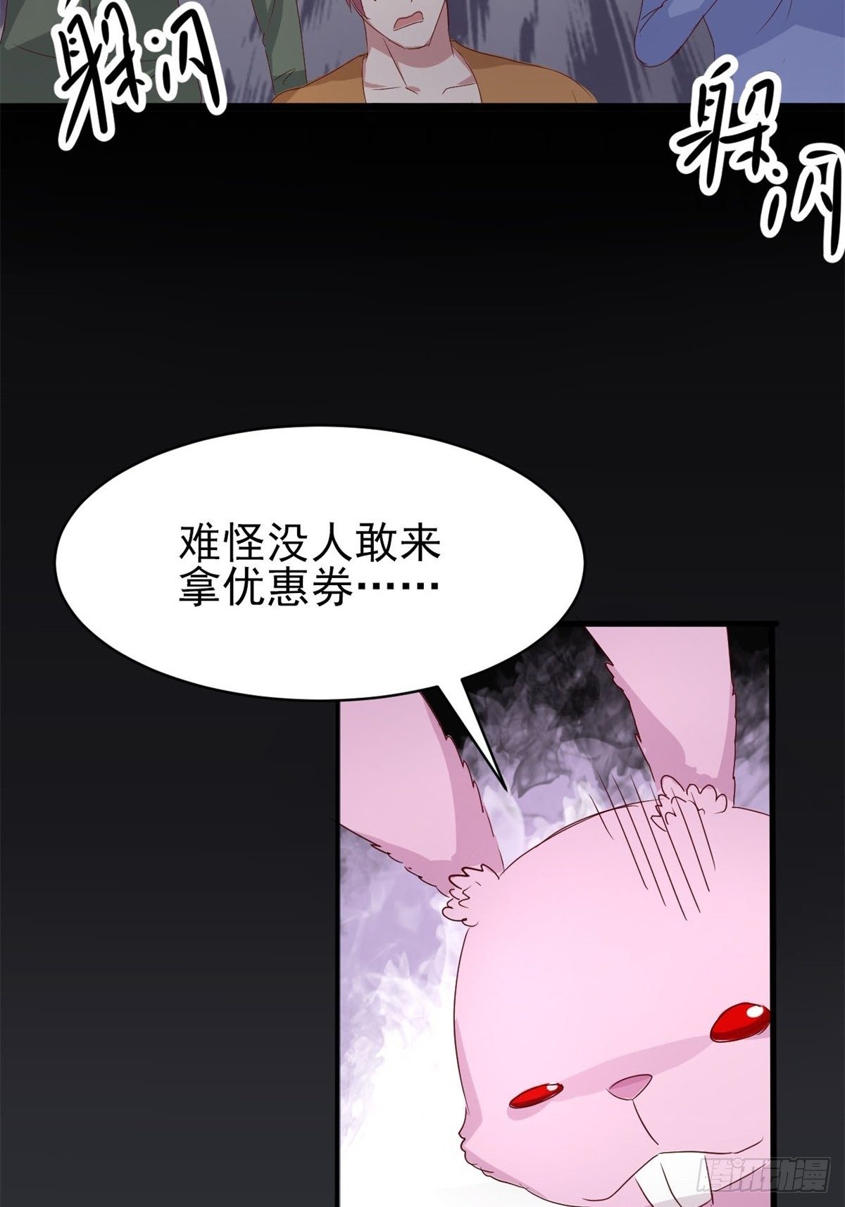 005 为你求的愿望（中）(1/2)-第6话