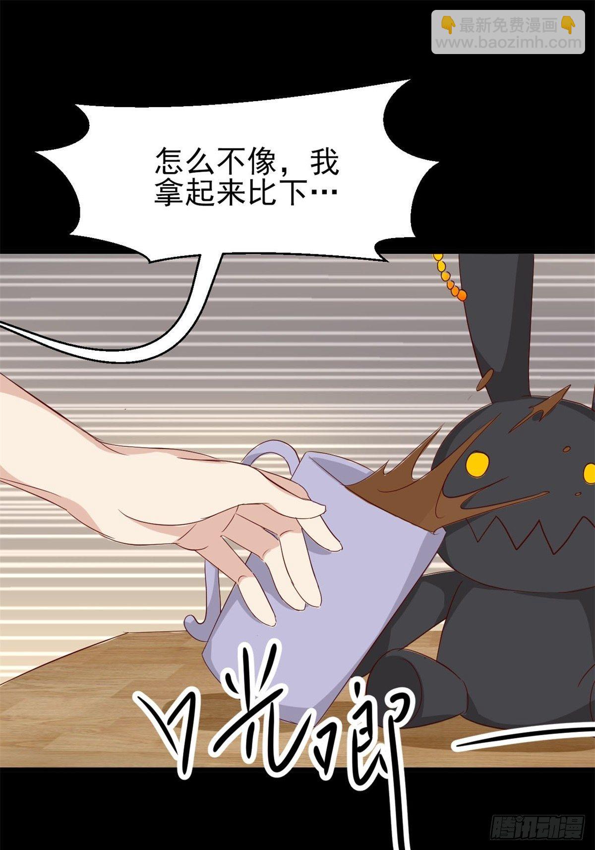 005 为你求的愿望（中）(1/2)-第6话