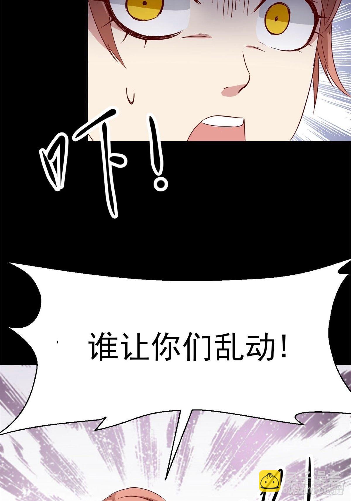 005 为你求的愿望（中）(1/2)-第6话