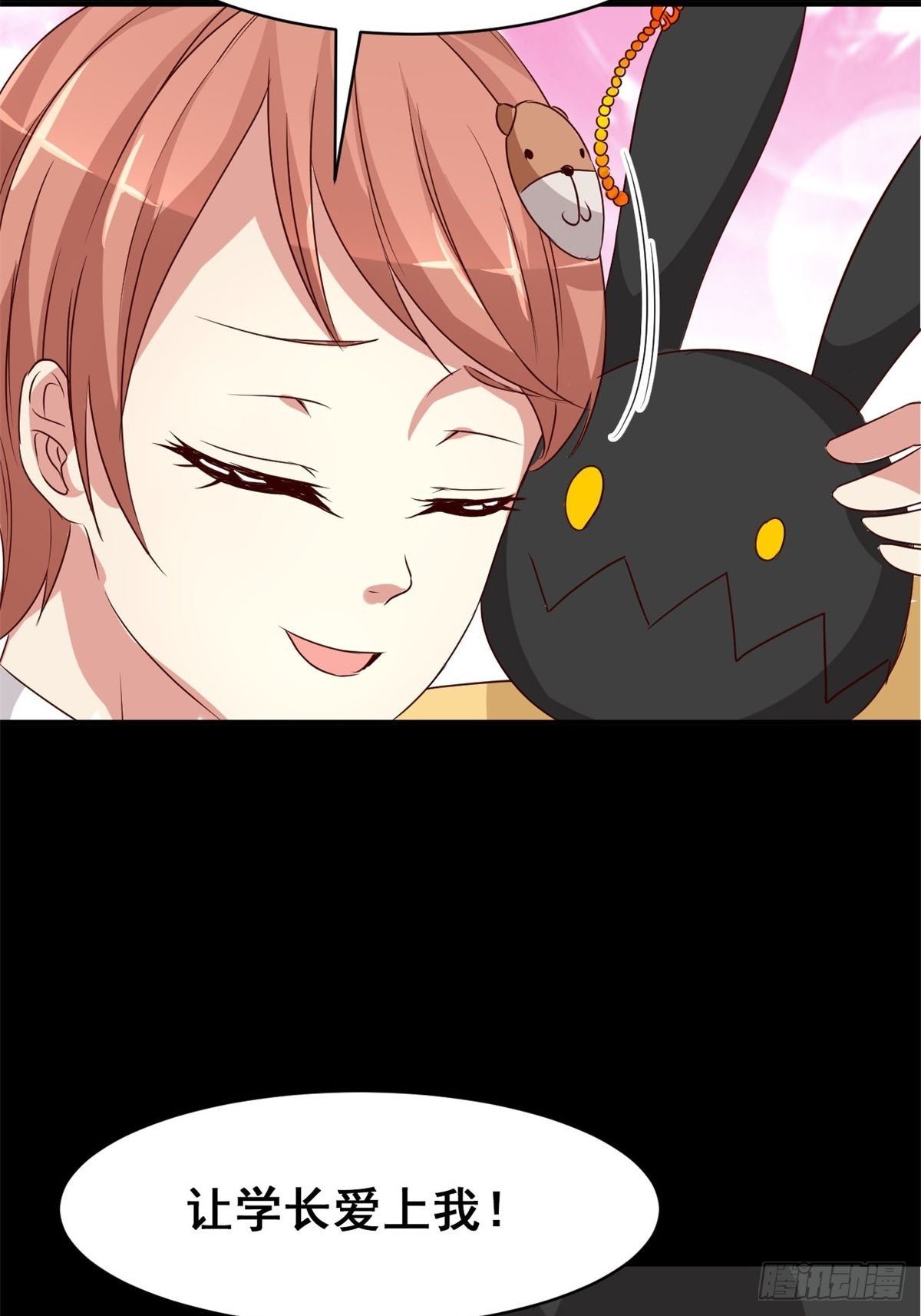 005 为你求的愿望（中）(1/2)-第6话