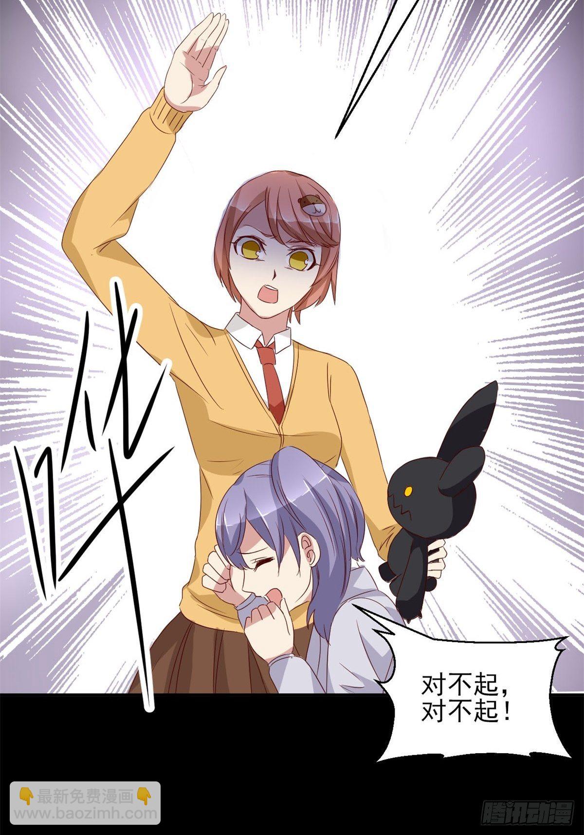 005 为你求的愿望（中）(1/2)-第6话