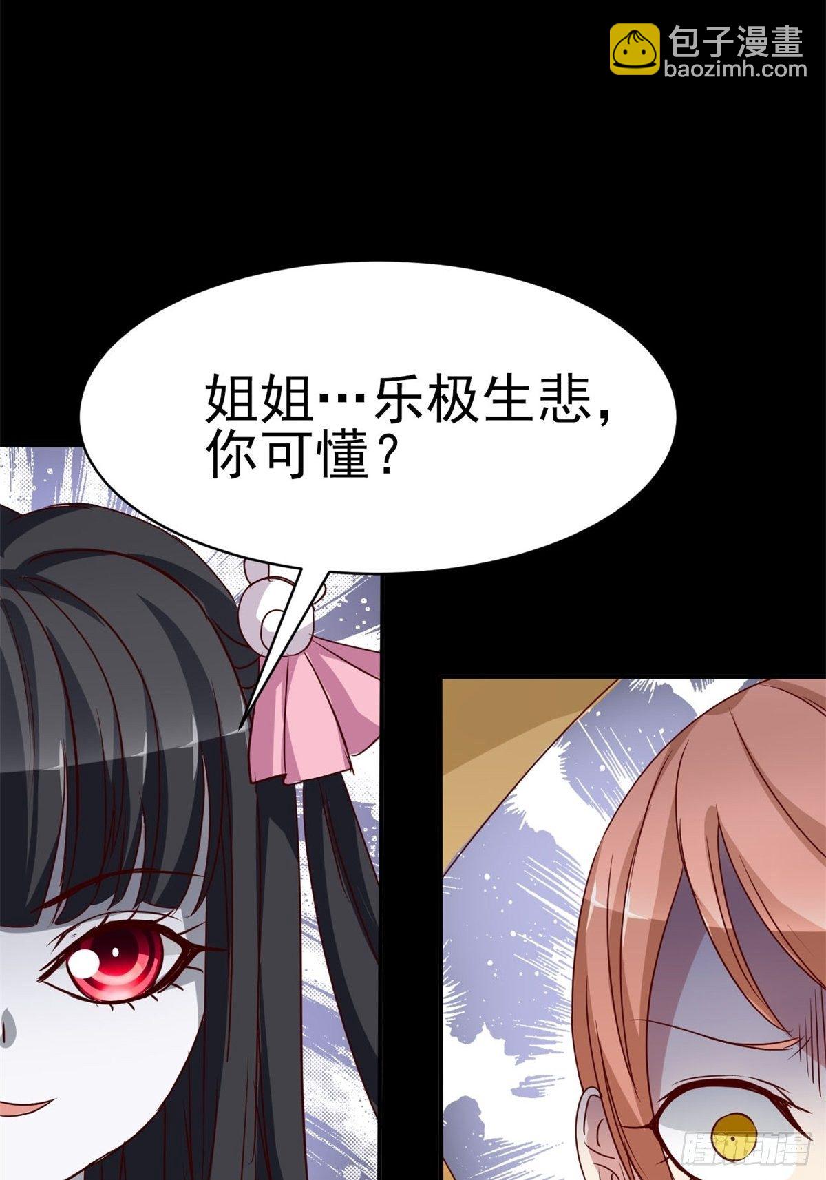 005 为你求的愿望（中）(1/2)-第6话