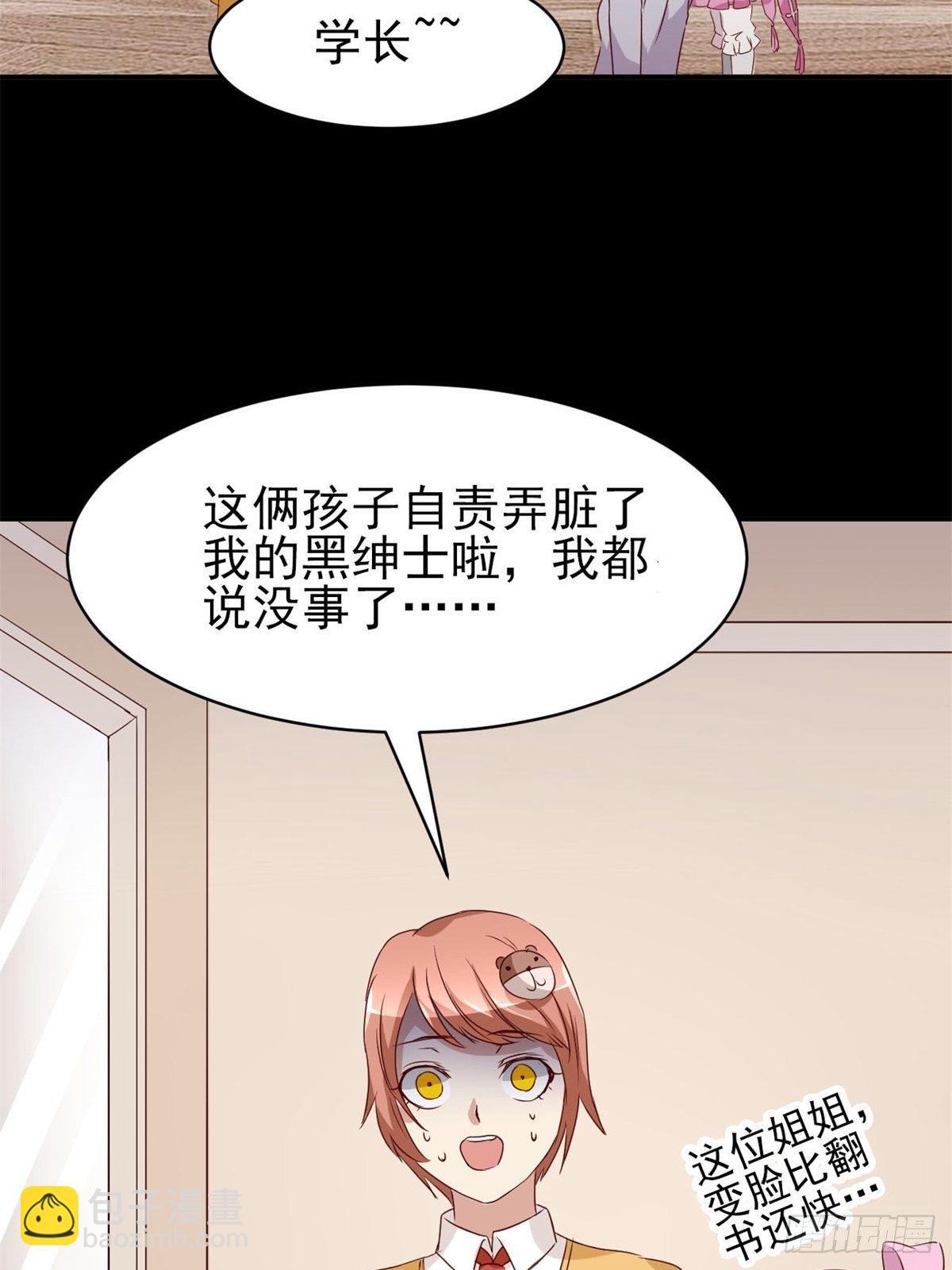 005 为你求的愿望（中）(1/2)-第6话