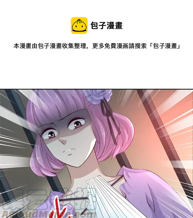 050 恋上爱丽丝（4）(1/3)-第52话