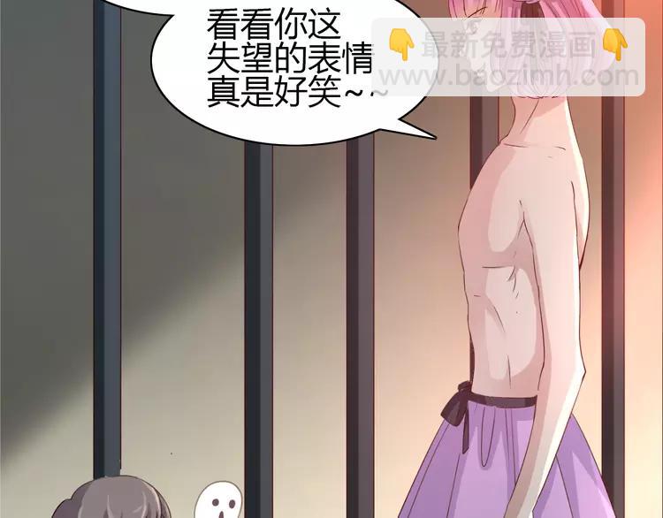 050 恋上爱丽丝（4）(1/3)-第52话