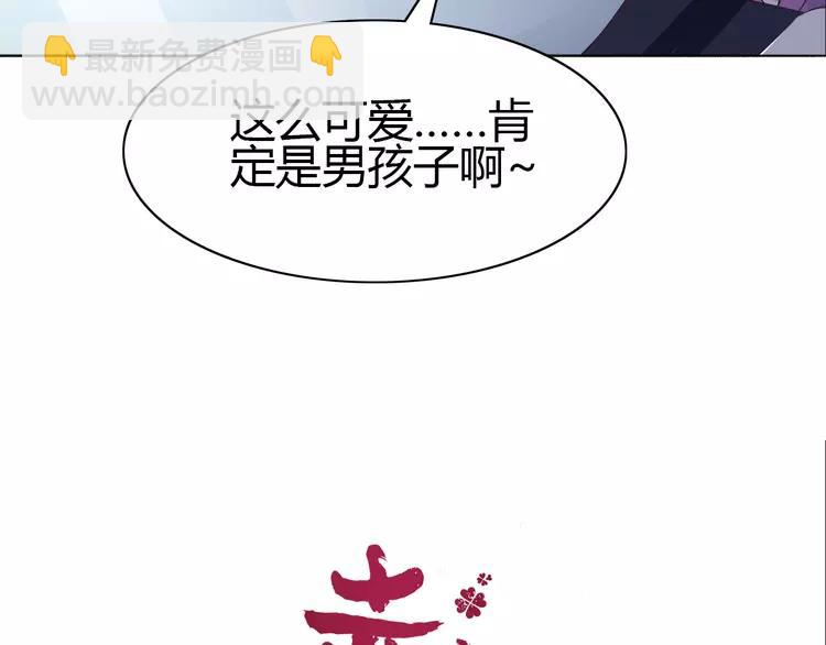 050 恋上爱丽丝（4）(1/3)-第52话