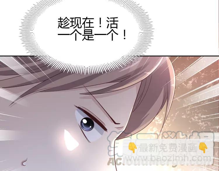 050 恋上爱丽丝（4）(1/3)-第52话