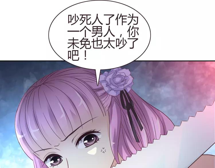 050 恋上爱丽丝（4）(1/3)-第52话