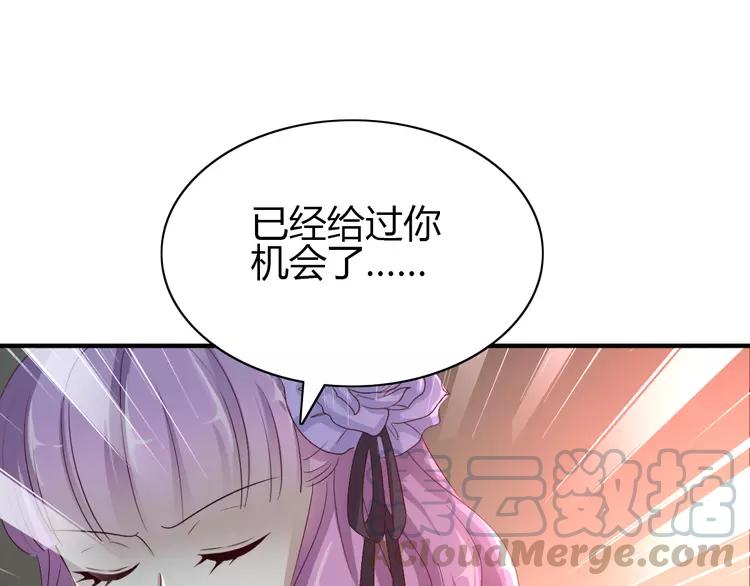 050 恋上爱丽丝（4）(1/3)-第52话